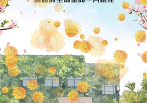 宗保公司党支部组织开展龙华魂·桃花祭英烈网上祭扫活动