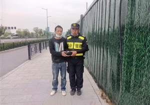 值勤巡察捡手机 归还失主获感谢—良渚地铁菜场项目队员捡到手机