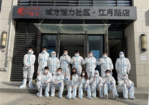 不惧风险向“疫”行 担当作为受赞扬—宗保公司收到浦锦街道办事处