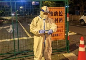 同心聚力抗疫情 履职尽责获感谢—宗保公司收到高行镇人民政府的感