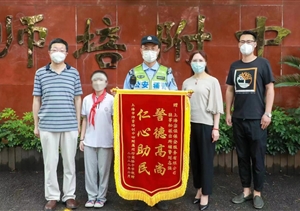 助人为乐展风采系列—近期（2022.6.23）公司涌现4起助人为乐好人