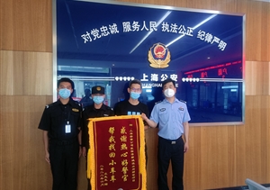 助人为乐展风采系列—近期(2022.7.5)公司涌现2起助人为乐好人好事