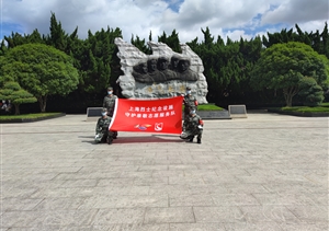 守护英烈设施 传承红色基因——宗保公司烈士纪念设施守护志愿队祭