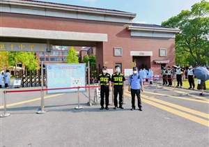 坚守岗位战酷暑 护航学子圆梦想—宗保公司协助完成相关考点高考中