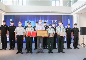 宗保公司参加2022年全国保安服务行业主题宣传日活动