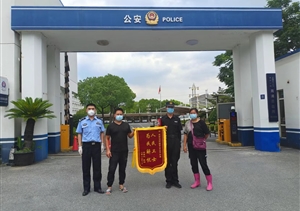 爱心举动显真情 平凡小事暖人心—近期公司涌现3起好人好事