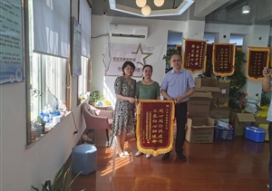 不惧风险向疫行 勇毅作为受赞扬—宗保公司接连收到锦旗和感谢信