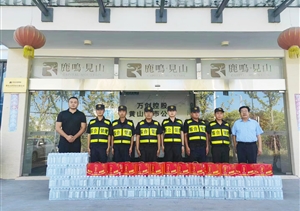 黄山市高新区管委会领导看望慰问宗保公司员工