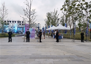 宗保公司圆满完成星空之境海绵公园商业开业仪式安保任务