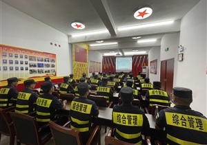 宗保公司组织开展突发事件处置培训演练