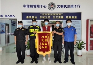 爱心举动显真情 平凡小事暖人心—近期宗保公司涌现4起好人好事