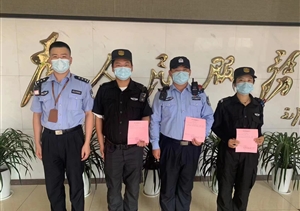 敏锐细心辨嫌犯 表现出色获表扬—宗保公司员工表现出色获表扬