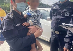 民泰员工认真履责 走散儿童找到家人—浙江民泰公司员工帮助走散男