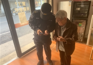 老人遇到困难求助 员工热心帮忙解难—浙江民泰公司员工热心帮助老