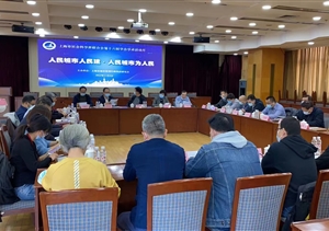 宗保公司参加上海市城市管理行政执法研究会“人民城市人民建•人