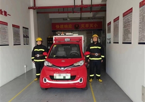 苦练业务素质硬 机警灭火受表扬—宗保公司收到表扬函