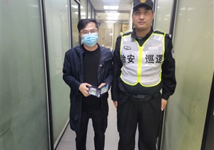 捡到钱包还失主 拾金不昧扬正能—宗保公司员工捡到钱包