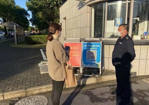 表现优异有作为 甲方致信表感谢—宗保公司收到新场镇信访办感谢信