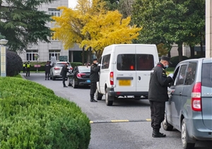 宗保公司协助完成上海市徐汇区第十七届人民代表大会第二次会议安