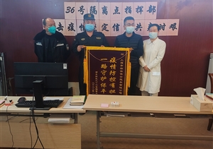 优质服务获肯定 甲方感谢赠锦旗—宗保公司收到甲方赠送锦旗