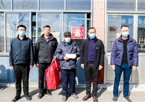 宗保公司积极参与“微心愿 共筑梦”慈善联合捐活动