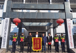 宗保员工被评为黄山高新区2022年度创建全国文明城市先进个人