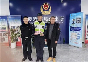 戮力施救落水者 警保同谱勇为曲—浙江民泰员工合力救起落水人员