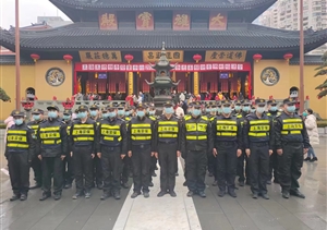 坚守岗位尽职责 倾心护航度佳节—宗保公司助力完成2023年春节安保