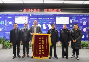 助力抗疫勇担当 表现突出获锦旗—宗保公司收到浦东国际机场赠送的