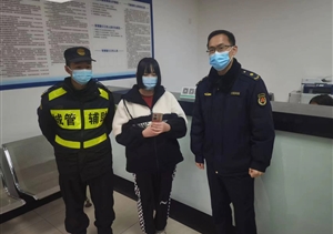 拾金不昧亮风节 彰显美德树形象—近期公司涌现3起拾金不昧好人好