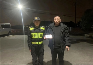 拾金不昧亮风节 彰显美德树形象—近期公司涌现2起拾金不昧好人好