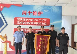 宗保公司员工勇担当善作为4起助人为乐暖心事