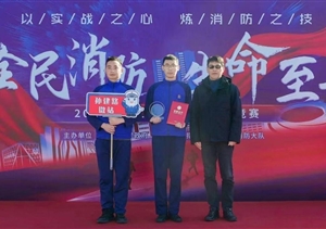 宗保公司参加2024年“119”消防宣传月系列活动
