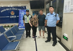 宗保公司员工凌晨帮助迷路老人安全回家