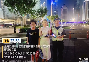 公司涌现5起拾金不昧好人好事2025.8.7