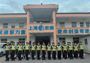 炎炎夏日送清凉 滴滴关怀沁人心——宗保公司开展夏季送清凉活动