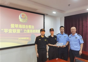 公司项目员工表现出色接连受到表扬