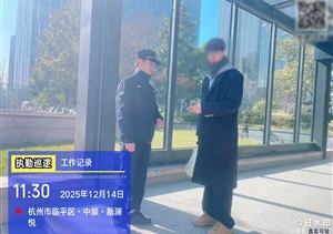 捡到残证候原地 微小善举显温情——浙江民泰公司员工姬昌盛捡到残