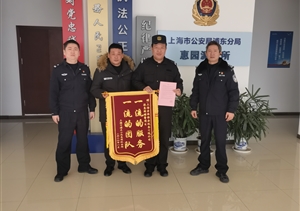 宗保公司项目员工表现出色接连受到表扬2026.1.28