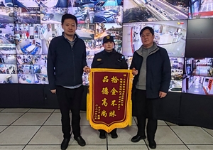 公司涌现7起拾金不昧好人好事（2026.2.27）