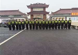 宗保公司助力完成2026年清明祭扫安全保障任务