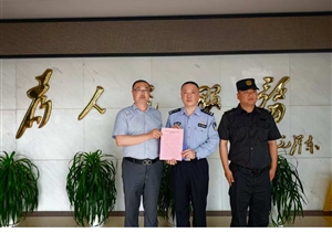 公司项目员工表现出色接连受到表扬2026.6.24