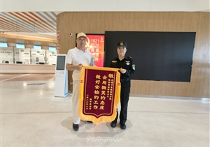 公司项目员工表现出色接连受到表扬2026.7.22